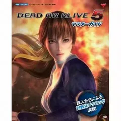 【中古】攻略本PS3 ≪対戦格闘ゲーム≫ PS3/XB360 DEAD OR ALIVE 5 マスターガイド