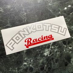 限定1枚早い者勝ち！在庫処分セール シルバー&赤  PONKOTSURacingカッティングステッカー ポンコツレーシング