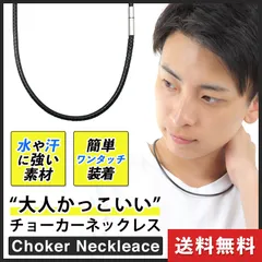 チョーカー ネックレス メンズ 太め レッド 赤 高耐久性 撥水加工 アレルギーフリー