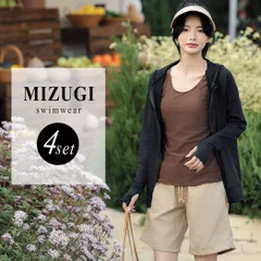 水着 レディース 体型カバー タンキニ 長袖ラッシュガード 4点／宅配便