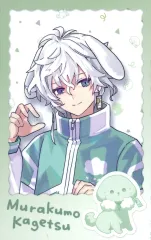 【中古】キャラカード 叢雲カゲツ(ノーマル) 「バーチャルYouTuber にじさんじ わんにゃんdays ランダムチェキ風カード」