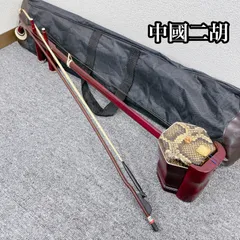 二胡　美品　ほぼ未使用 2025年最新】二胡+中古の人気アイテム - メルカリ