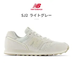 【正規品取扱店･新品】ニューバランス スニーカー メンズ レディース WL373 new balance WIDTH:B レトロ 細身幅