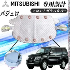 三菱パジェロ 非売品 いぶし銀仕上げです。