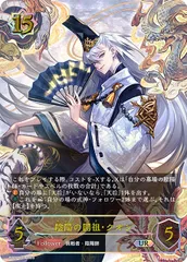 白衣こより SP (陰陽の開祖 ・クオン) 2025年最新】陰陽の開祖・クオンの人気アイテム - メルカリ