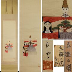 江戸期 「印佛」 肉筆、木版手彩色 短冊形 2枚 一括で 教授旧蔵品