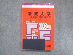 2024年最新】入試化学 確認シリーズの人気アイテム - メルカリ