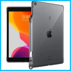 【迅速発送】iPad 10.2 ケース - Poetic Lumos Series アップル iPad 第7世代 ケース (2019モデル) アップル iPad 第8世代 ケース (2020モデル) ウルトラスリム TPU製 ケース Smart Keyboar