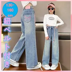 キッズデニム  紐ベルト付き　リボンデザイン ジーパン　女の子　ワイド　韓国