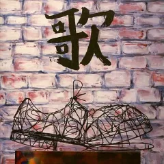 【中古】邦楽CD 渋谷すばる / 歌[通常盤]