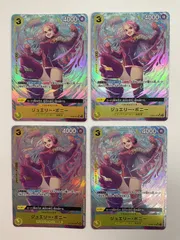 079[PK]Y580(カード) ジュエリー・ボニー　OP08-105　SR　パラレル　４枚セット 目立った傷や汚れなし 1/0出品