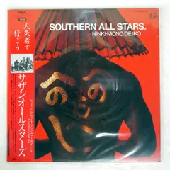 サザンオールスターズ TAISHITA SAMPLER '93 Vol.2 DD8950BF-A0BA-4FB2-9B16-