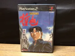 勝負師伝説 哲也 PS2 プレステ2 ソフト mCC249 ● ★