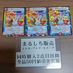 ウソと盗みのエンターテイナー GP プロモ ウソと盗みのエンターテイナー【デュエルマスターズトレカ高価