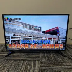 2024年最新】granple テレビの人気アイテム - メルカリ