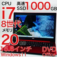 2025年最新】lavie ns600の人気アイテム - メルカリ