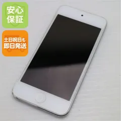 iPod touch 第7世代 128GB シルバー【早い者勝ち】 Amazon.co.jp: ipod touch第7世代128GBシルバーです Silver