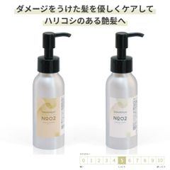 美容室 シャンプー/トリートメント セット ダメージケア 各100ml