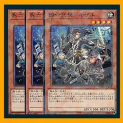 2025年最新】六武衆デッキの人気アイテム - メルカリ