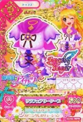 アイカツカードまとめ売り　星宮いちご プレミアムレアカード アイカツカード 星宮いちごプレミアムカード アイカツカード