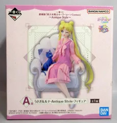 BANDAI SPIRITS 一番くじ 劇場版『美少女戦士セーラームーンCosmos』 Antique Style A賞 月野うさぎ&ルナ-Antique Style- フィギュア