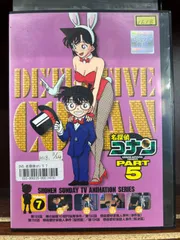 2024年最新】中古 名探偵コナン part5の人気アイテム - メルカリ