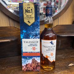 タリスカー10年 700ml エキスパート藤沢辻堂店