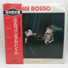 2025年最新】ROSSO LPの人気アイテム - メルカリ