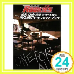 2026年最新】CLIPS 3～Video Collection 1999-2001～ [DVD]の人気