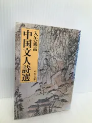 真筆模倣李苦禅の絵二つタカ肉筆書いてる保証品入手困難