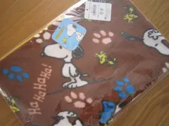 新品 スヌーピー　ひざ掛け毛布　ブランケット　茶