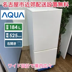 2024年最新】aqr-18fの人気アイテム - メルカリ