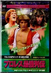 プロレスフィギュア キングコングバンディ2体 キラー