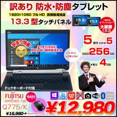 2024年最新】q775キーボードの人気アイテム - メルカリ