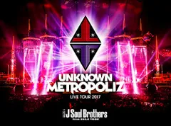 三代目 J Soul Brothers LIVE TOUR 2017 UNKNOWN METROPOLIZ(DVD3枚組