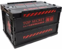 [중고] 수납 용품 NERV TOP SECRET 접이식 컨테이너 [에반게리온 신극장판]