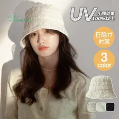 帽子 レディース UV 紫外線カット オシャレ つば広 サファリハット 母の日 夏 日焼け防止 日よけ 日除け 春 折りたたみ 可愛い アウトドア  vii3w487577