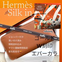 【新品】エルメス★シルクインロング★ダルメシアン　ワンちゃん好きには堪らない