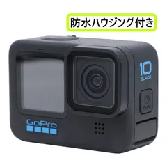 2024年最新】gopro hero10 防水ケースの人気アイテム - メルカリ