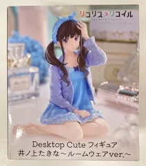 リコリス・リコイル 　井ノ上たきな　ルームウェア　フィギュア　48個 リコリス・リコイル Desktop Cute フィギュア 井ノ上たきな