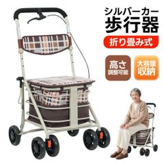 Simpolu シルバーカー 折りたたみ 3WAYキャスター ブラックチェック