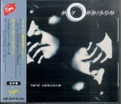 CD1枚 / ロイ・オービソン / ミステリー・ガール / D00171727