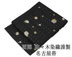 新品未開封 パールプラス neo化粧品4点セット 2022母の日企画「ホワイトパールセット」 – 白鳳堂 - 公式