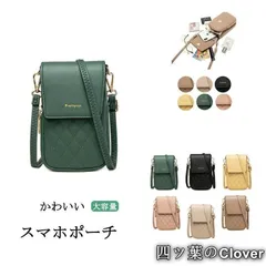 【美品・未使用新品】スマホポーチ 斜め掛けバッグ ショルダーバッグ 長財布 レディース かぶせ蓋 スマホポーチ 軽量 おしゃれ 女性財布 コンパクト ウォレット 二つ折り 財布