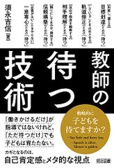 【中古】 日本テレビ開局六十年特別舞台『真田十勇士』（2014年上演版）/ＤＶＤ/PCBP-53488 Amazon.co.jp: 日本テレビ開局六十年特別舞台『真田十勇士