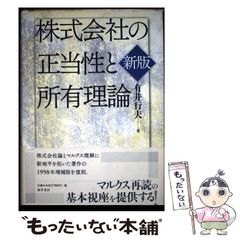 【中古】 レクイエム（鎮魂曲） エマヌエラの肖像/廣済堂出版/嶌峰麻利子 中古】 レクイエム(鎮魂曲) エマヌエラの肖像 (ソリティア