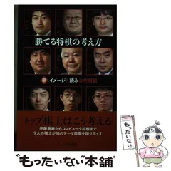 2024年最新】豊島将之の人気アイテム - メルカリ