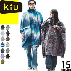 kiu キウ レインコート レインポンチョ スタンダードレインポンチョ 2ND K404 レディース メンズ 2025年春夏新作 自転車 防水 撥水 耐水 通勤 通学 濡れない ロング ポンチョ カッパ 合羽 雨合羽 雨具 アウトドア おしゃれ かわいい 黒