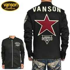 値下げ！VANSON バンソン　ONE STAR ライダースジャケット VANSON 【再入荷】【当店別注】 バンソン ライダース ワンスター