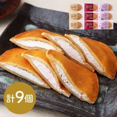 【3種セット 9個】もっちりどら焼き クリーム 苺クリーム 小豆クリーム スイーツ 洋菓子 和菓子